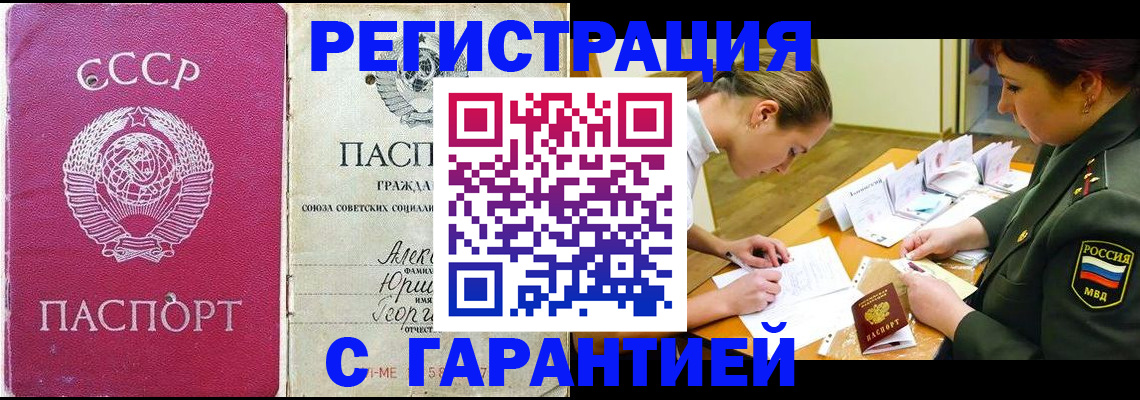 временная регистрация госуслуги в Липецке